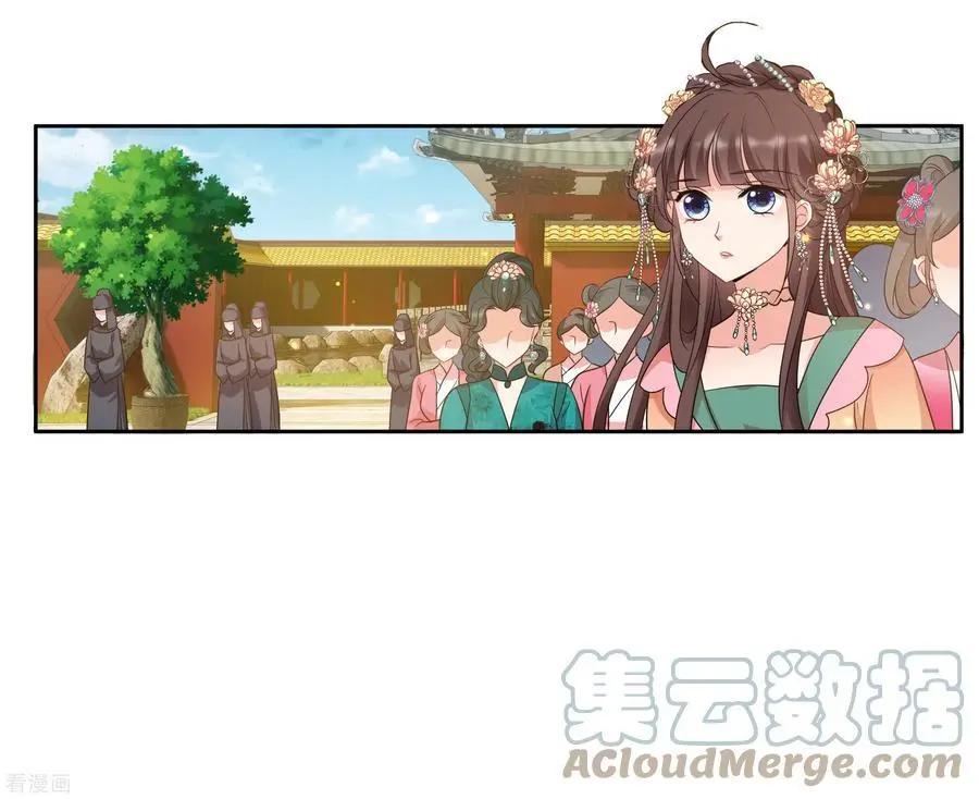 第2季第57话 失踪的小桃3-第256话