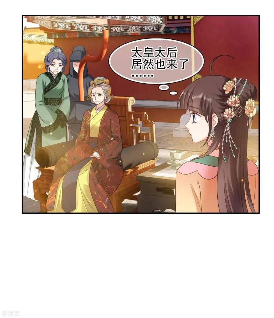 第2季第57话 失踪的小桃3-第256话