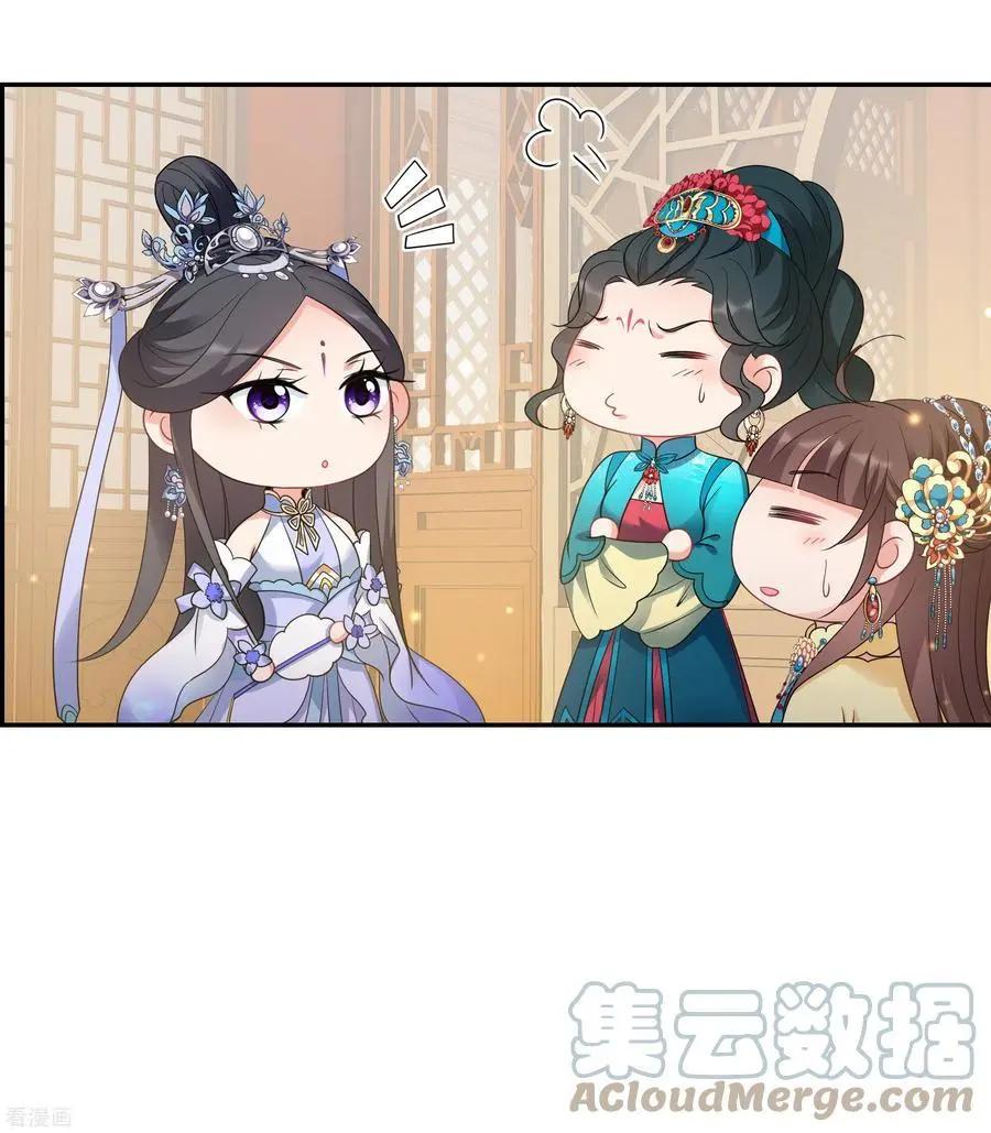 第2季第57话 失踪的小桃3-第256话