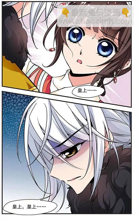 第32话 酒醉之后-第36话