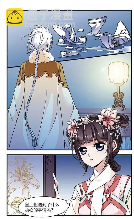第32话 酒醉之后-第36话