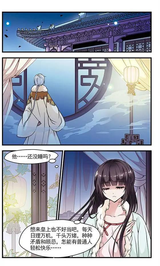 第32话 酒醉之后-第36话