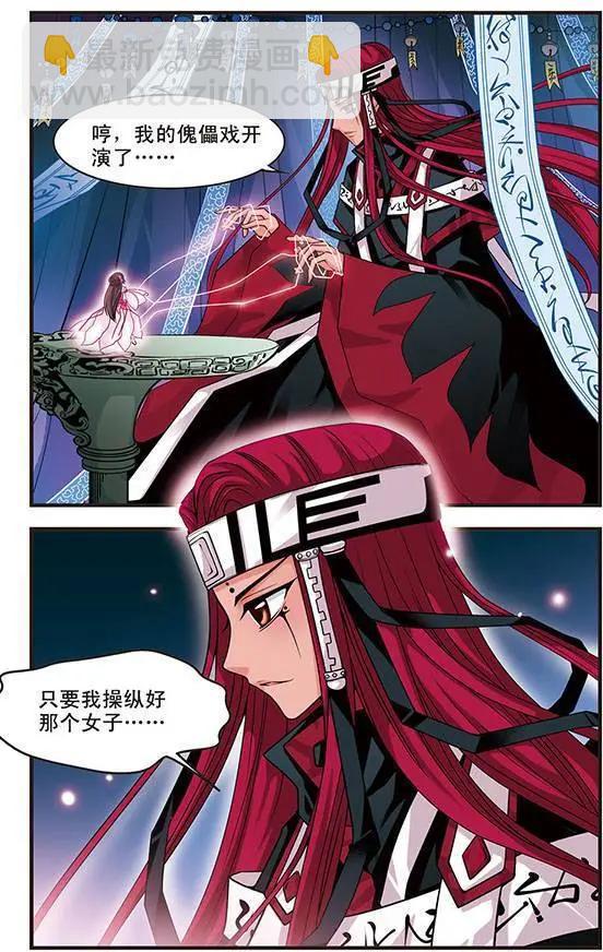 第04话-第4话