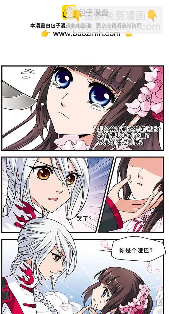 第04话-第4话