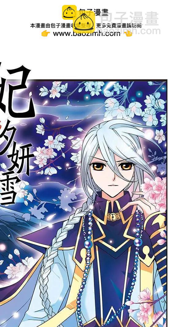 第04话-第4话