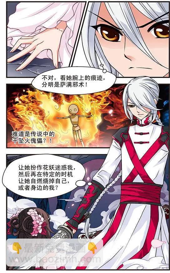 第04话-第4话