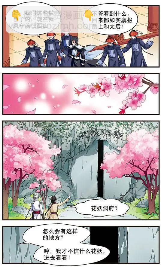 第04话-第4话