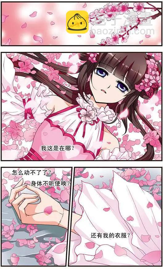 第04话-第4话