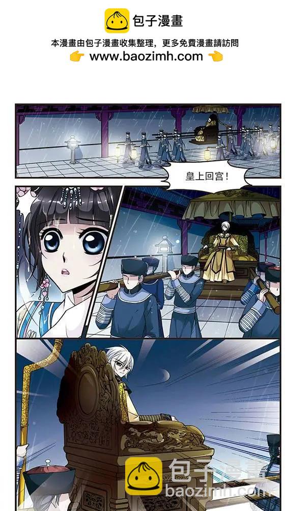 第40话 山穷水尽-第46话