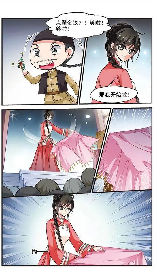 第48话 神秘女子-第54话