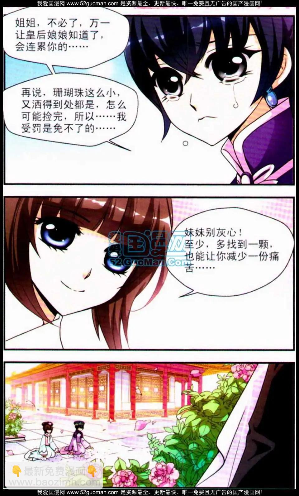 第03册(1/3)-第58话