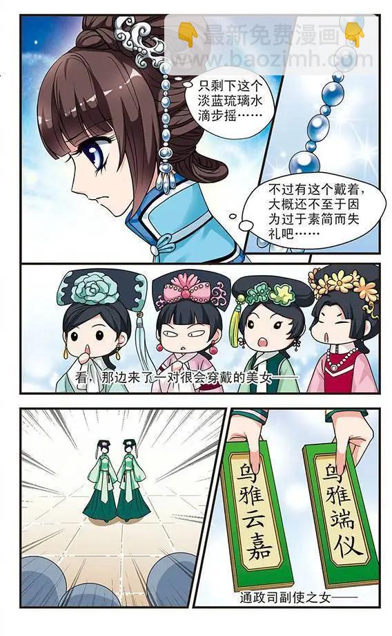 第06话-第6话