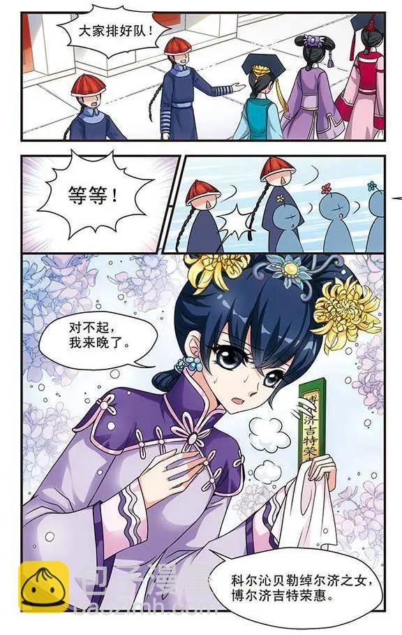 第06话-第6话