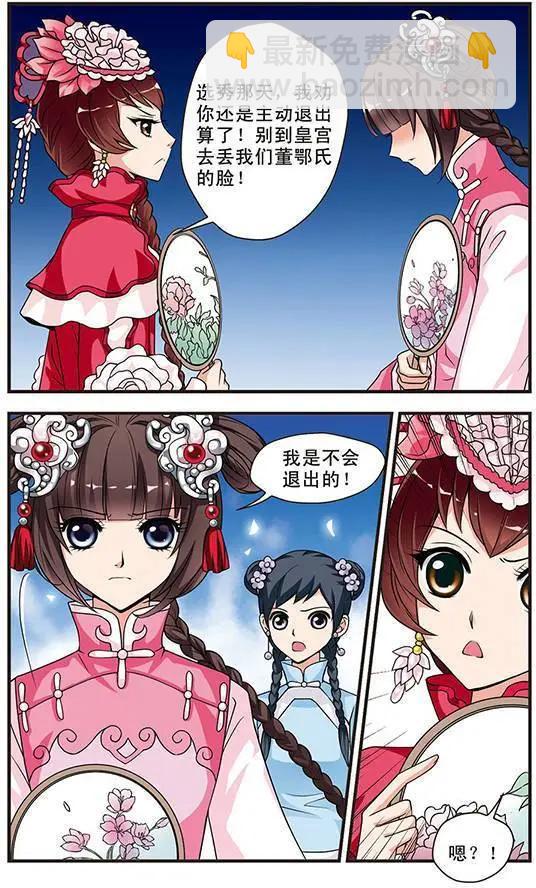 第06话-第6话