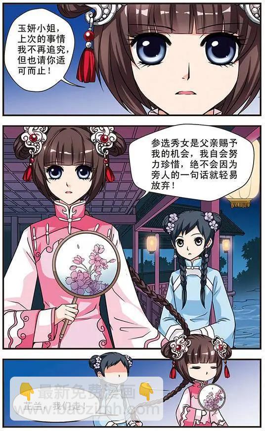 第06话-第6话