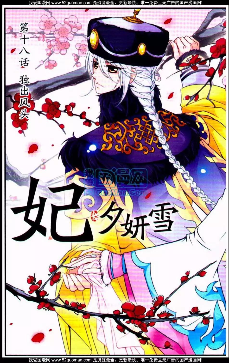 第05册(1/3)-第60话