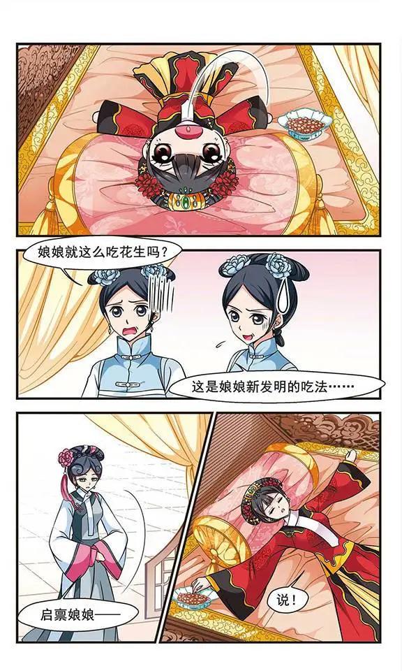 第55话 会诊-第68话