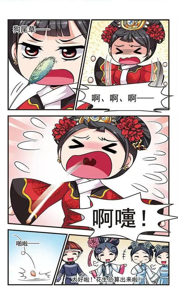 第55话 会诊-第68话