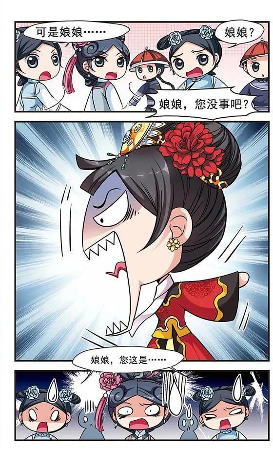 第55话 会诊-第68话