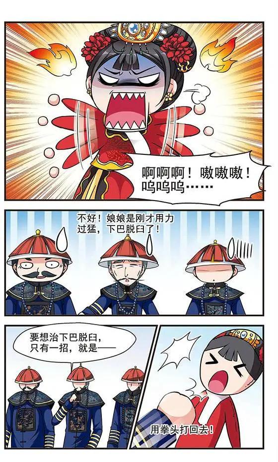 第55话 会诊-第68话