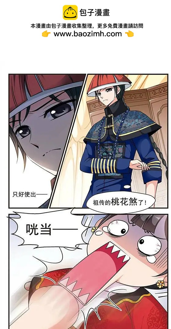 第55话 会诊-第68话