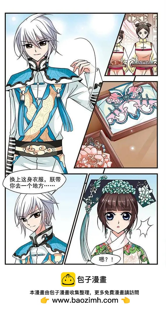 第55话 会诊-第68话
