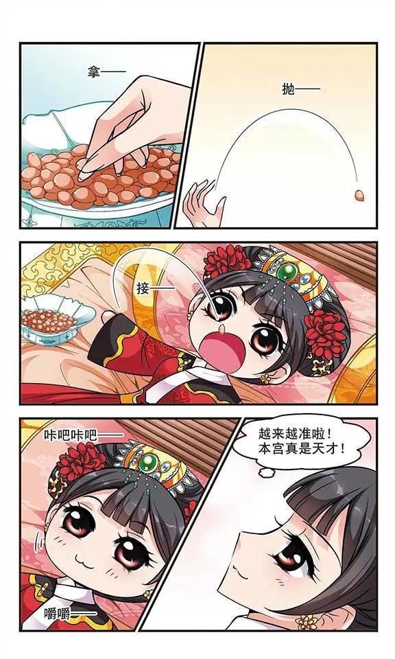 第55话 会诊-第68话