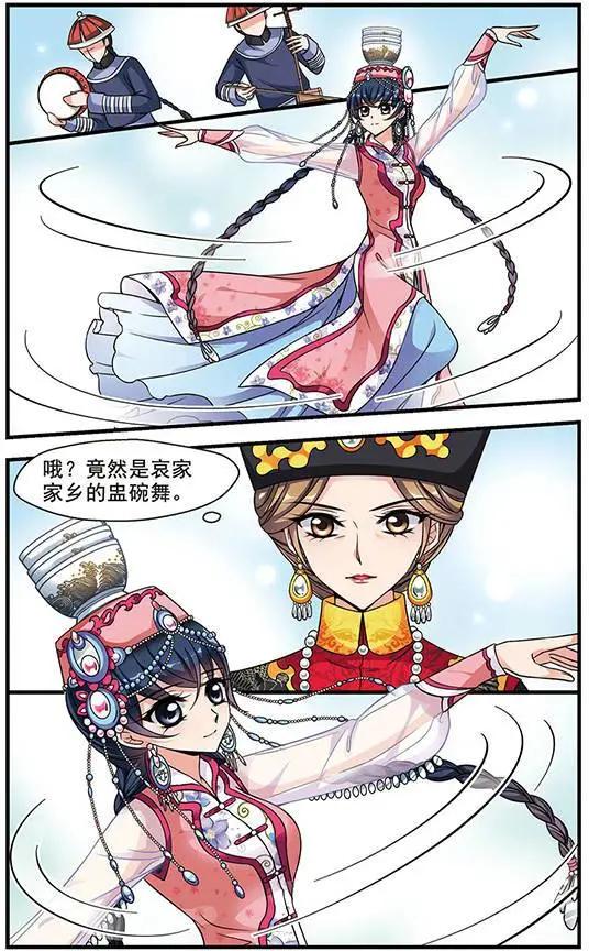 第59话 宫宴斗舞-第72话