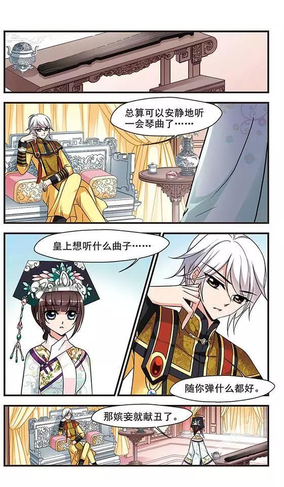 第63话 邪风-第76话