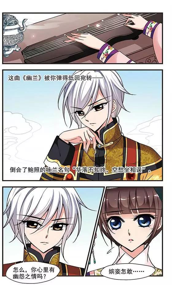 第63话 邪风-第76话
