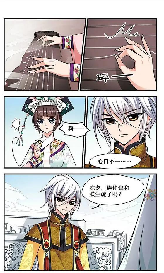 第63话 邪风-第76话
