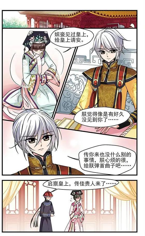 第63话 邪风-第76话