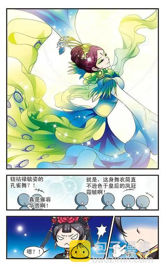 第08话-第8话