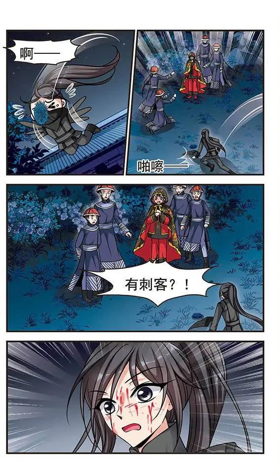 第65话 武道高人-第78话