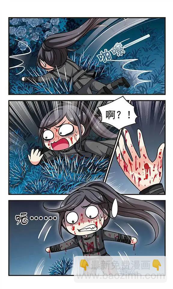 第65话 武道高人-第78话