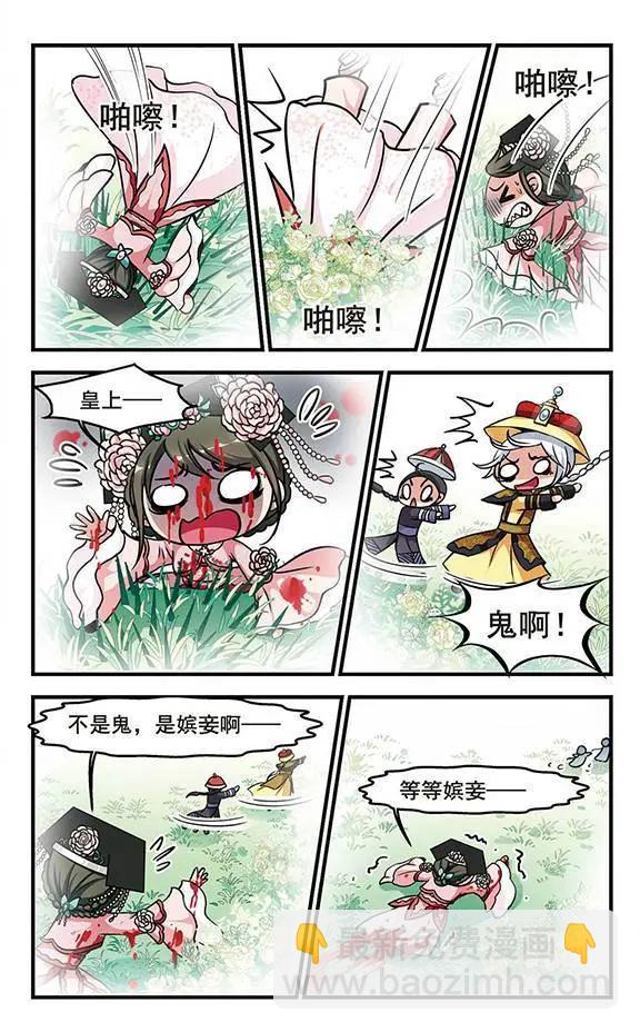 第65话 武道高人-第78话