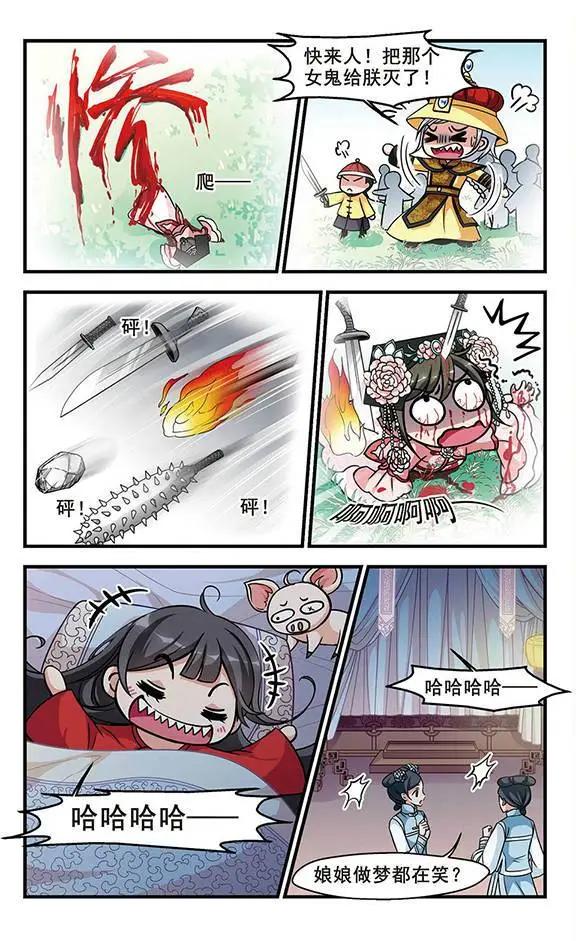 第65话 武道高人-第78话