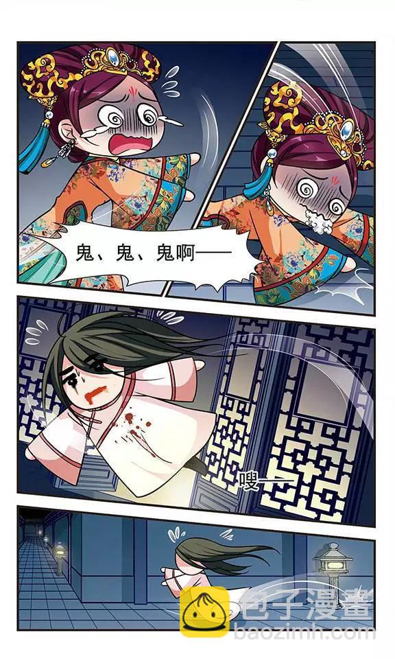 第67话 大头鬼-第80话