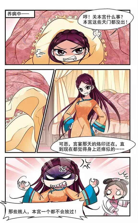 第67话 大头鬼-第80话