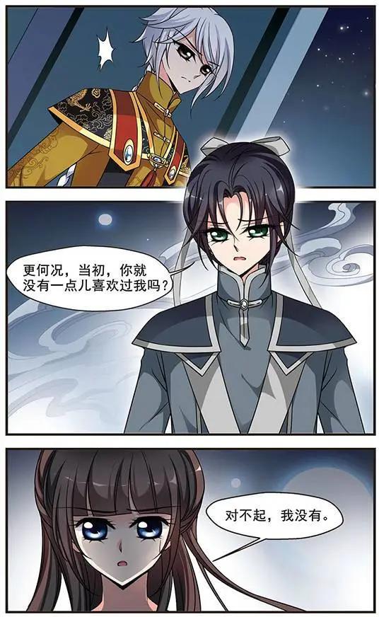 第80话 突发急变-第92话