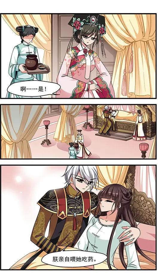 第82话 服药-第94话