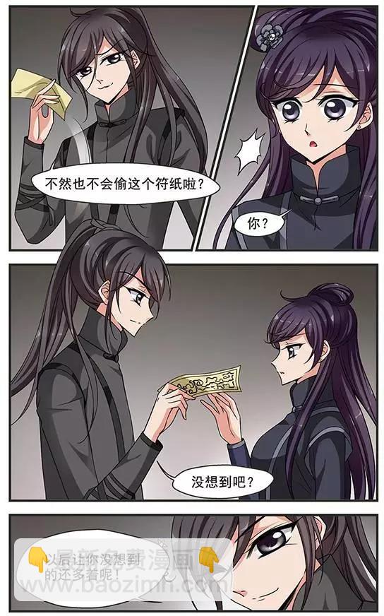 第84话 陪你一起去-第96话