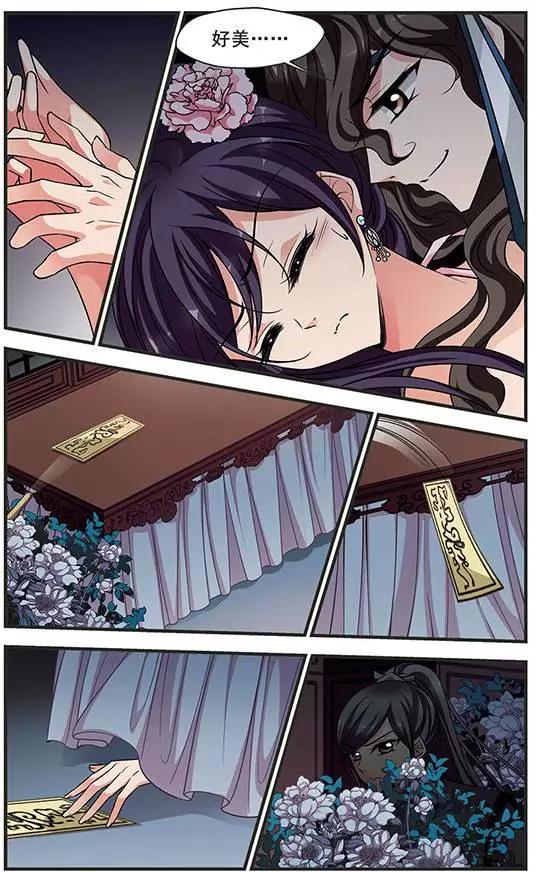第84话 陪你一起去-第96话