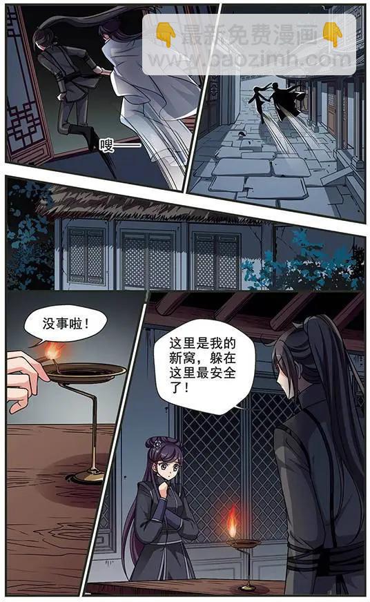 第84话 陪你一起去-第96话