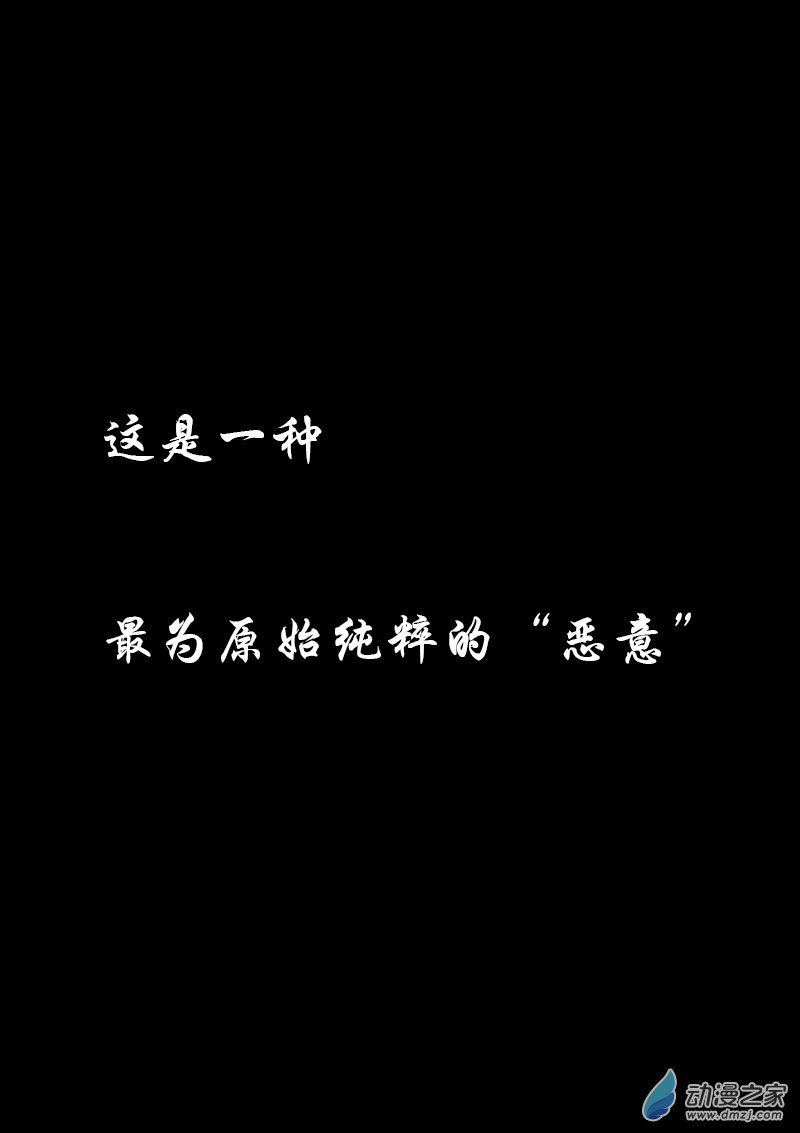 🍻非影Q的超记事簿 第162话 第1页