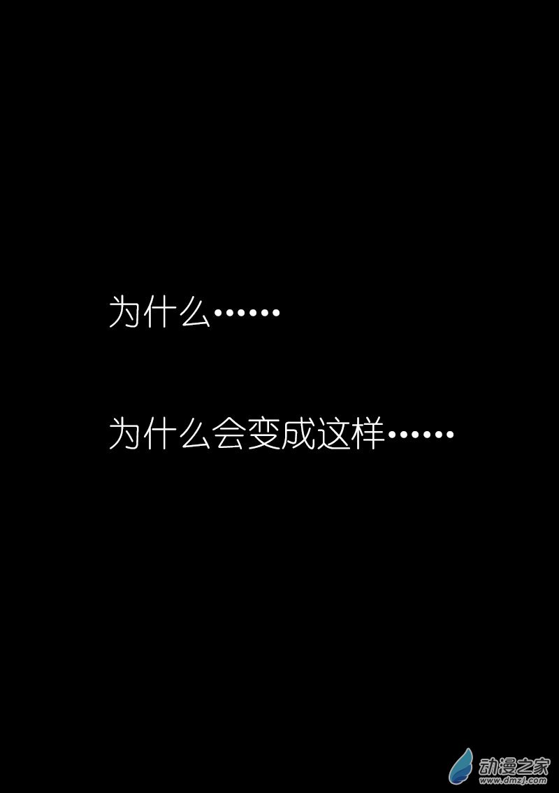 🍻非影Q的超记事簿 第22话 第1页