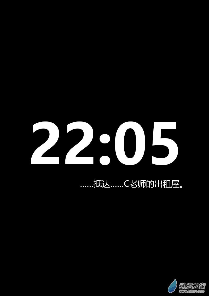 🍻非影Q的超记事簿 第220话 第1页