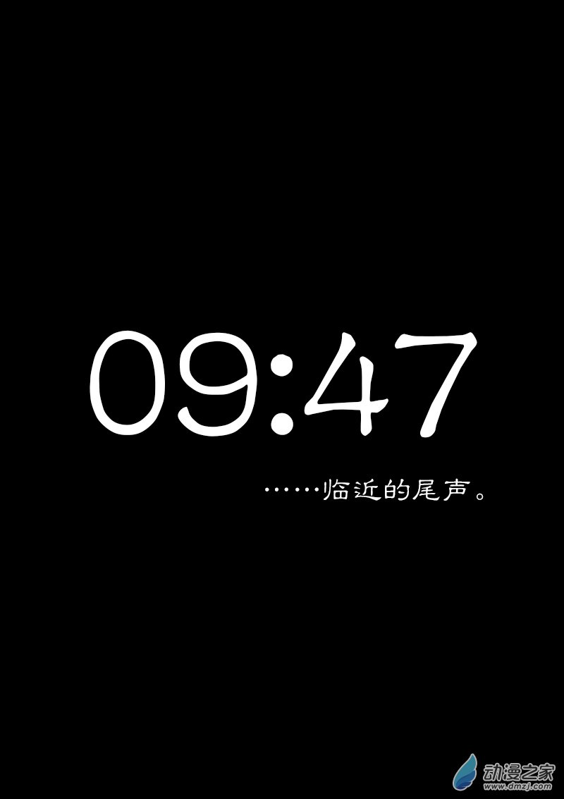 🍻非影Q的超记事簿 第250话 第1页