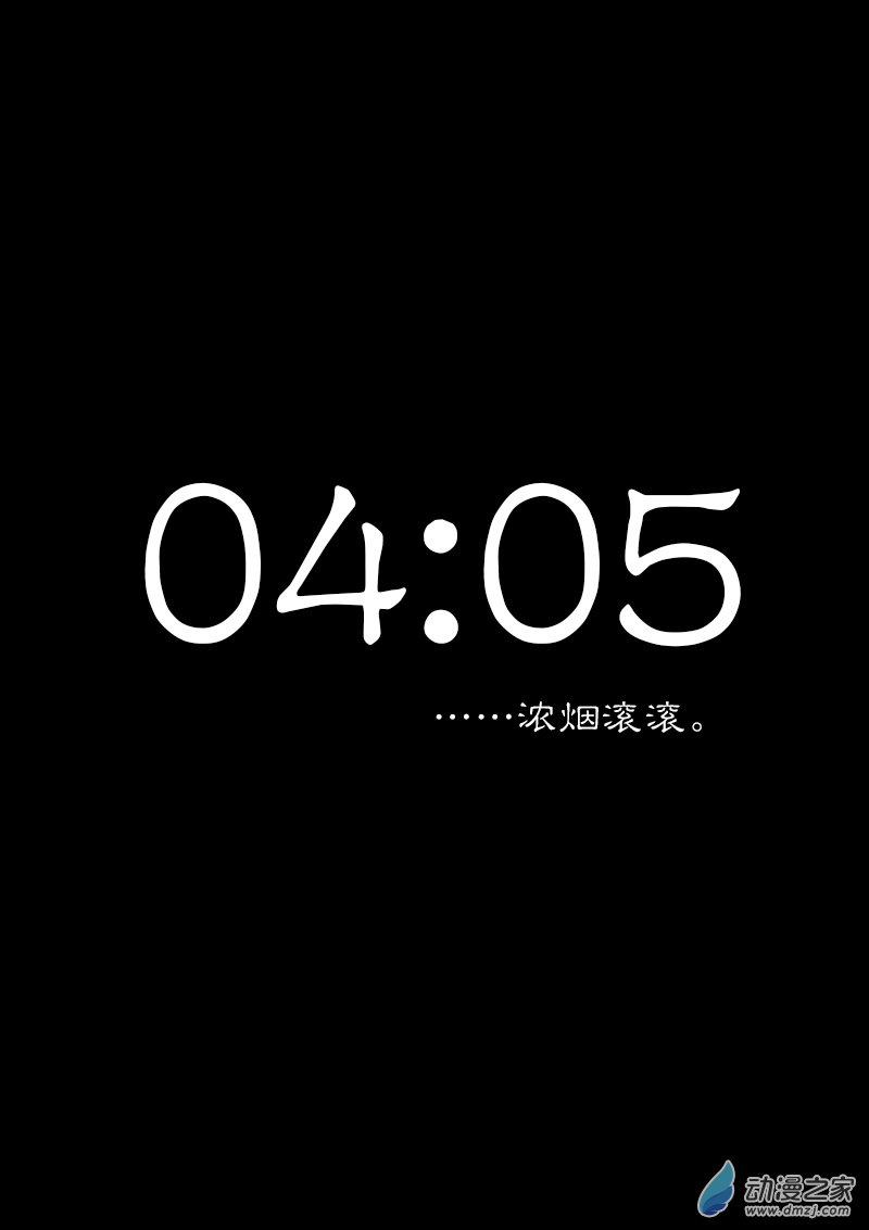 🍻非影Q的超记事簿 第292话 第1页