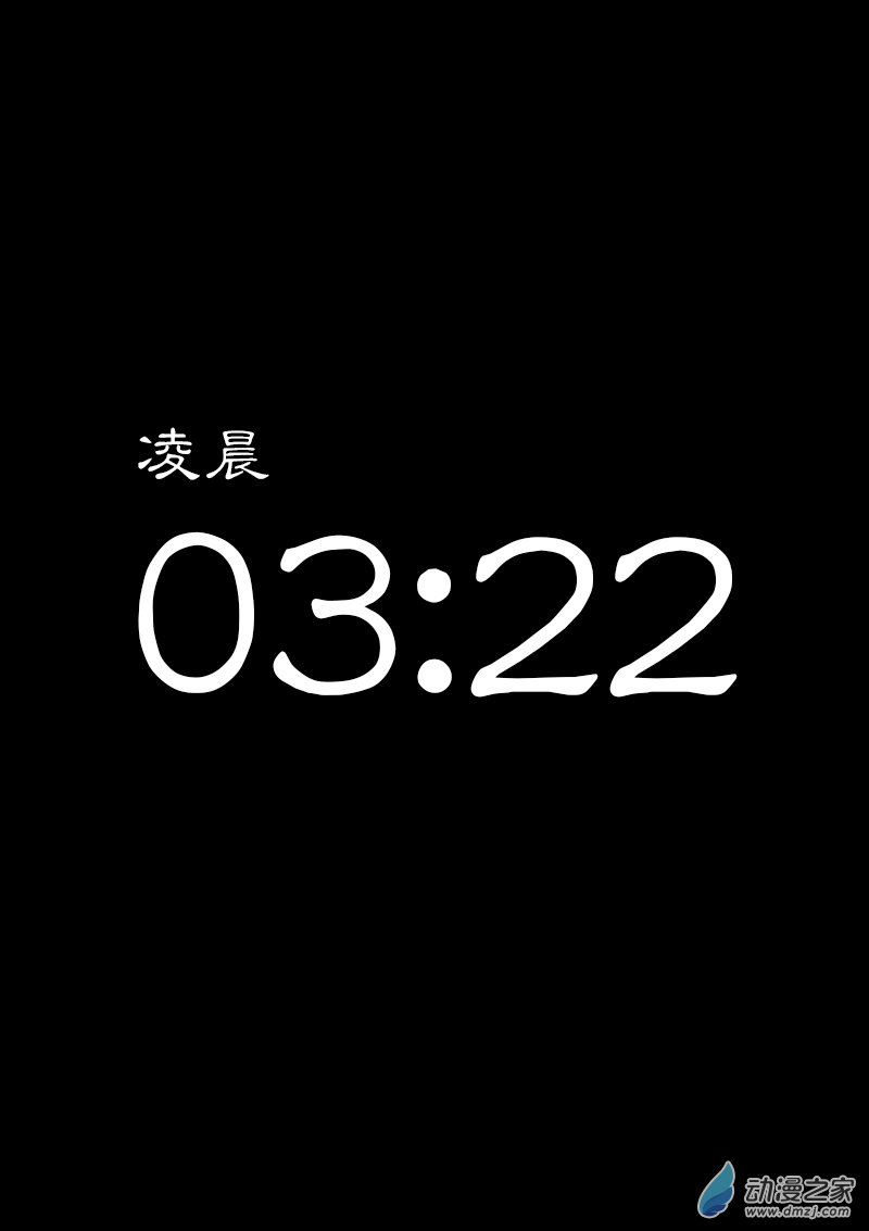 🍻非影Q的超记事簿 第316话 第1页